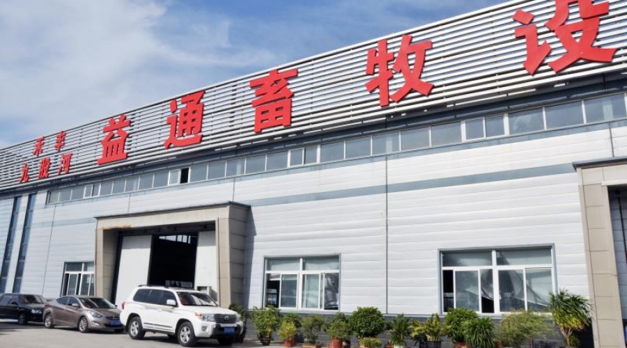 臺安益通畜牧設備加工有限公司